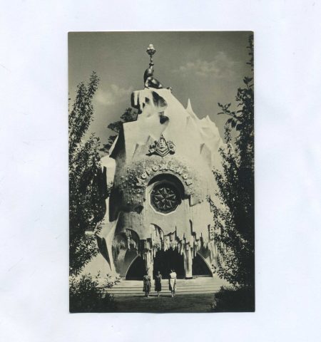 Москва. Всесоюзная сельскохозяйственная выставка. Торговый павильон "Мороженое". Москва 1945 г.