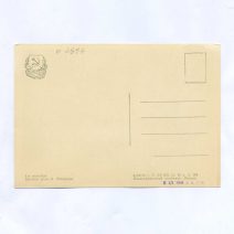 Открытка "1-е сентября". Изд. ИЗОГИЗ. Москва. СССР 1959 г.