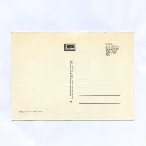 Государственный Эрмитаж. Произведения живописи на советских почтовых марках. Москва, СССР 1975 г.