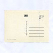 Государственный Русский музей. Произведения живописи на советских почтовых марках. Москва 1975 г.