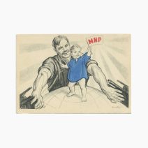 Открытка "Мир". Тип. "Красный пролетарий". Худ. И. Тоидзе. ИЗОГИЗ, 1961 г.