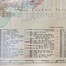 Репродукция "Карта Залива Петр Великий" с обозначением гидрографических работ в нем производившихся. 1899 г. РФ 2026 г.