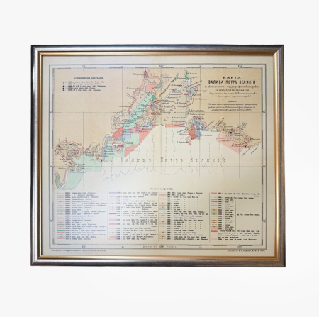 Репродукция "Карта Залива Петр Великий" с обозначением гидрографических работ в нем производившихся. 1899 г. РФ 2026 г.