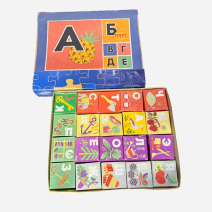 Кубики Алфавит "АБВГД" в коробке. Укрмузпром, СССР 1975 г.