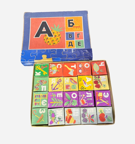 Кубики Алфавит "АБВГД" в коробке. Укрмузпром, СССР 1975 г.