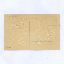 Открытка пасхальная "Со светлой Пасхой!" Изд. G.O.M. Российская Империя до 1917 г.