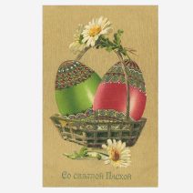 Открытка пасхальная "Со светлой Пасхой!" Изд. G.O.M. Российская Империя до 1917 г.
