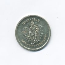 Памятный жетон (медаль) корпорации "Marinduque Mining & Industrial" (Филиппины), выпущенный в честь 20-летия компании (1949–1969) (Шахтер)