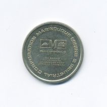 Памятный жетон (медаль) корпорации "Marinduque Mining & Industrial" (Филиппины), выпущенный в честь 20-летия компании (1949–1969) (Шахтер)
