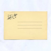 Открытка пасхальная "С праздником Св. Пасхи!" Два мальчика с курочкой и вербой. Репринт. СССР