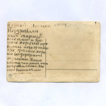 Открытка пасхальная "Дети играют в теннис с цыплятами". Изд. IMP, Германия. Российская Империя до 1917 г.