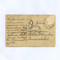 Открытка пасхальная "Поздравляю с праздником Св. Пасхи!" Цыплята на велосипедах. Изд. M.B.N. Российская Империя до 1917 г.