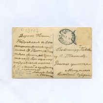 Открытка пасхальная "Христос Воскресе!" Три девочки с курочкой. Изд K.V. i. B12. Европа XX в.