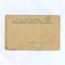 Открытка пасхальная "Девушка с ангелочком за спиной". Изд. M.M. Vienne. Австрия 1900-е гг.