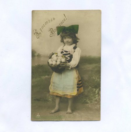 Открытка пасхальная "Христос Воскресе!" Девочка с зеленым бантом и корзиной яиц. Изд. PH. Германия 1907 г.