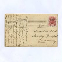 Открытка пасхальная "С праздником Св. Пасхи!" Девушка с курицей. Российская Империя до 1917 г.