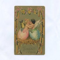 Открытка пасхальная "Христос Воскресе!" Мальчик и девочка в яйце. Отпечатано в Германии. Российская Империя до 1917 г.