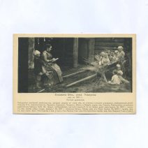 Бём Елизавета - русская художница. Изд. Российской Лиги Равноправия женщин. Тов-во Голике и Вильборгъ. Российская Империя до 1917 г.