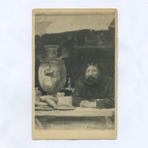 Соколов П.П. "Мертвые души" Гоголя. Изд. Русского музея Императора Александра III. Т-во Р. Голике и А. Вильборг. Спб, начало ХХ в.