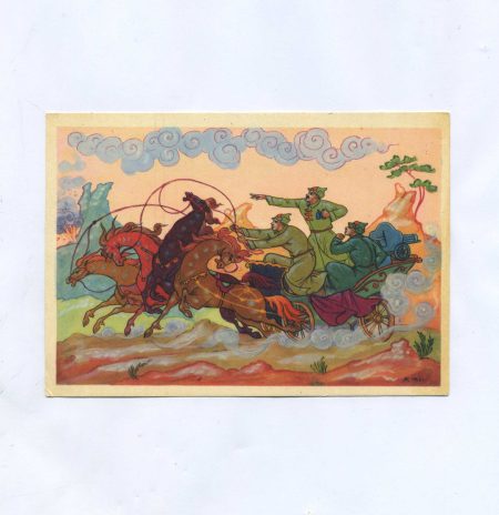 Тачанка. А. Куркин. Изд. Советский художник. СССР 1966 г.