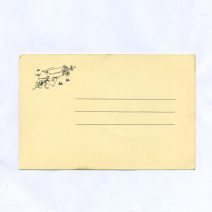 Открытка пасхальная "Христос Воскресе!" Бём Елизавета. Без указания издания. Российская Империя до 1917 г.