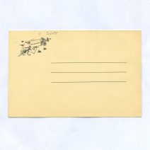 Открытка пасхальная "Христос Воскресе!" Худ. И. Билибин, 1900 г. Репринт. СССР