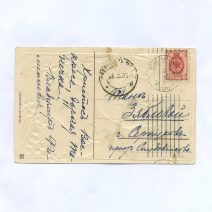 Открытка пасхальная "Христос Воскресе!" Дети в костюме птенцов. Российская Империя до 1917 г.