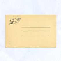 Открытка пасхальная "Христос Воскресе!" Ангелок расписывает яйцо. Изд. "Орбита", СССР 1990 г. Репринт открытки Российской Империи