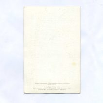 Открытка пасхальная "ХВ". "Панорама" Москва 1991 г. Худ. Ершов. Репринт 1909-1917 гг.