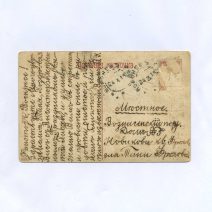 Открытка пасхальная "С праздником Св. Пасхи" Девушка с овечками и яйцом. Российская Империя до 1917 г.