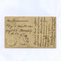 Открытка пасхальная "Христос Воскресе!" Девочка с цветами в волосах и корзинкой яиц. Российская Империя до 1917 г.