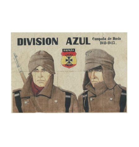 Лист купонов на 10 шт. на продукты "Division Azur. Campana de Rusia 1941-1943" / "Голубая дивизия". Испания 1941-1943 гг.