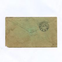 Конверт с письмом от матери сыну во Владивосток от 1 августа 1914 г. На адрес: Рабочая слободка, ул. 4-ая. Дом Сюткина № 31