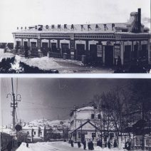 Фотографии г. Владивостока с открыток Российской Империи и СССР. Набор 10 шт.
