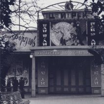 Фотографии г. Владивостока с открыток Российской Империи и СССР. Набор 10 шт.