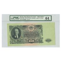 СССР 50 рублей 1947 (1957) г. 15 лент. Ленин. Надпечатка ОБРАЗЕЦ. № ПА 004860
