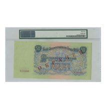 СССР 50 рублей 1947 (1957) г. 15 лент. Ленин. Надпечатка ОБРАЗЕЦ. № ПА 004860