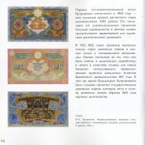 кн 3808
