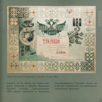 кн 3811 (2)