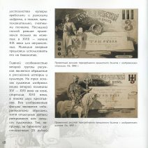 кн 3811 (3)