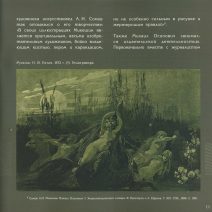 кн 3811 (4)