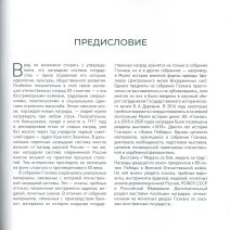 кн 3812 (2)