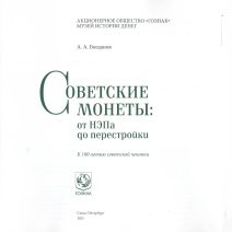 кн 3814 (2)