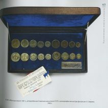кн 3814 (3)