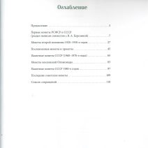 кн 3814 (4)