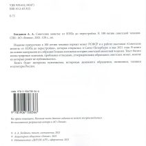 кн 3814 (5)
