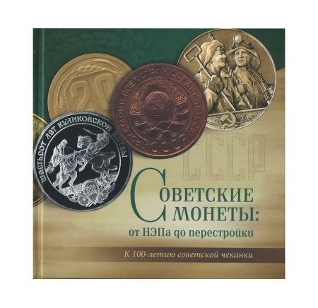 кн 3814 (6)