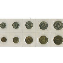 Набор 9 монет: 1, 2, 3, 5, 10, 15, 20, 50 копеек, 1 рубль 1971 г. и круглый монетовидный жетон ЛМД (Ленинградский монетный двор). Госбанк СССР