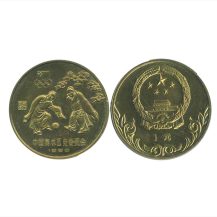 Китай 1 юань 1980 г. XXII летние Олимпийские Игры, Москва 1980 - Футбол. Латунь. Proof