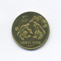 2 (2)